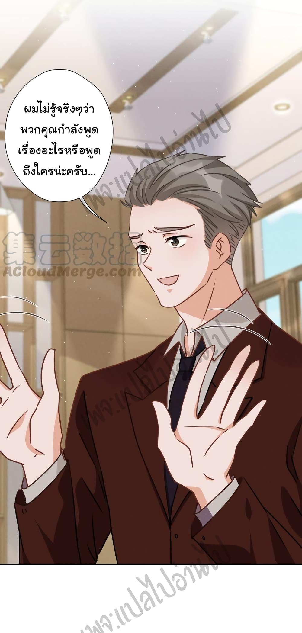 Lu Feng is the Best Son-in-law page 4