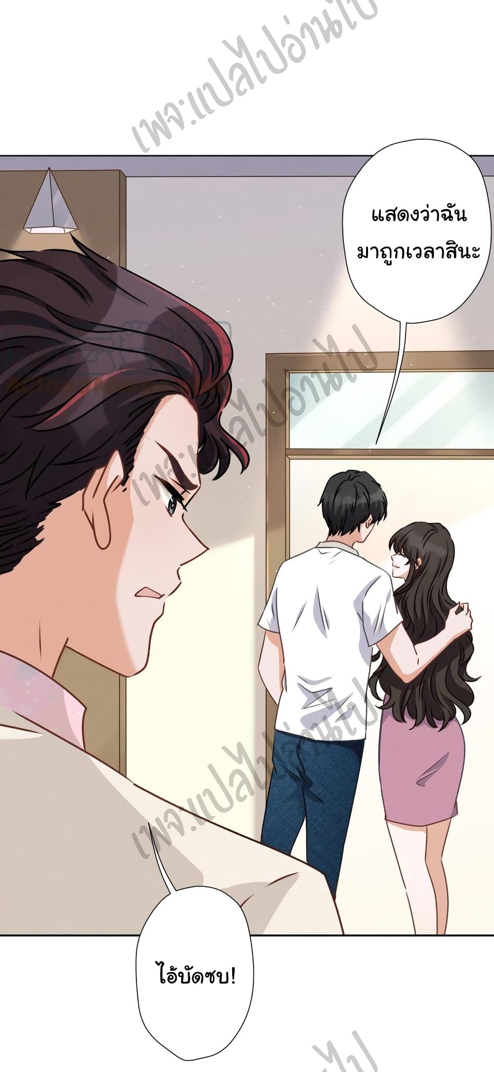 Lu Feng is the Best Son-in-law page 26
