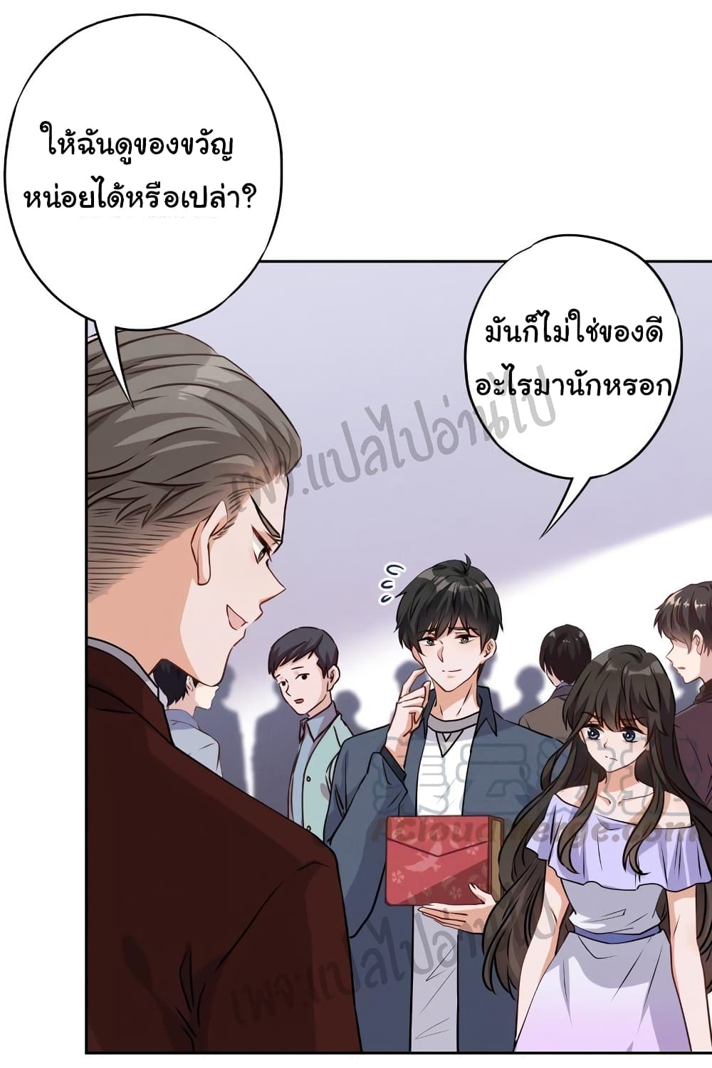 Lu Feng is the Best Son-in-law page 7
