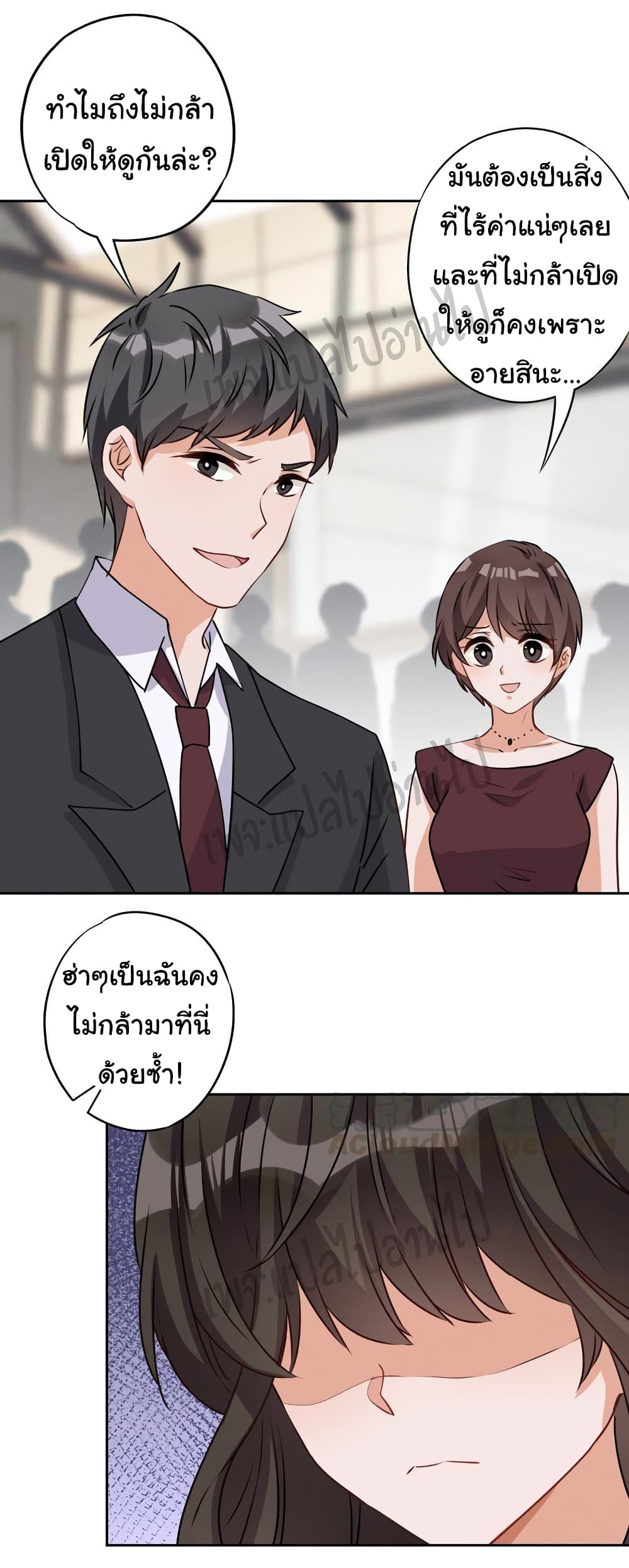 Lu Feng is the Best Son-in-law page 8
