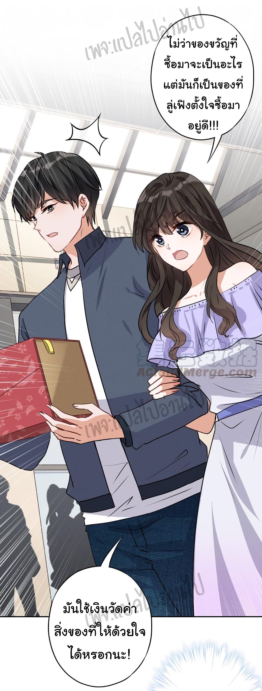 Lu Feng is the Best Son-in-law page 9