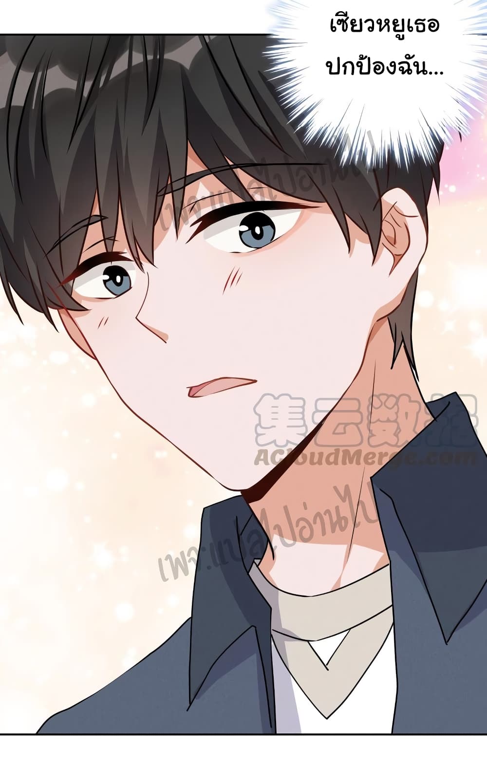 Lu Feng is the Best Son-in-law page 10