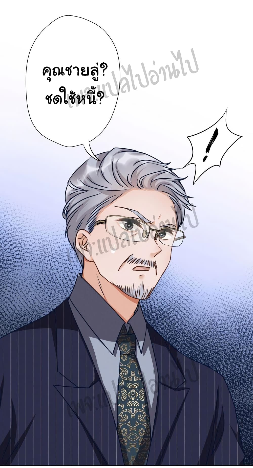Lu Feng is the Best Son-in-law page 2