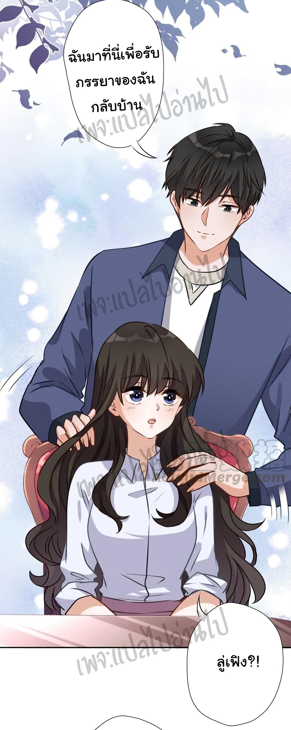 Lu Feng is the Best Son-in-law page 5