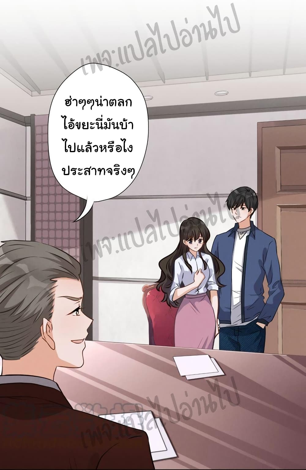 Lu Feng is the Best Son-in-law page 7