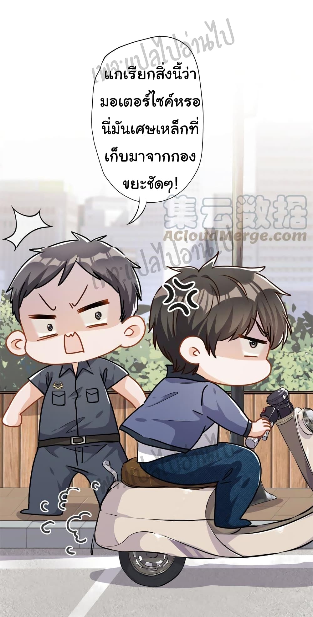 Lu Feng is the Best Son-in-law page 4