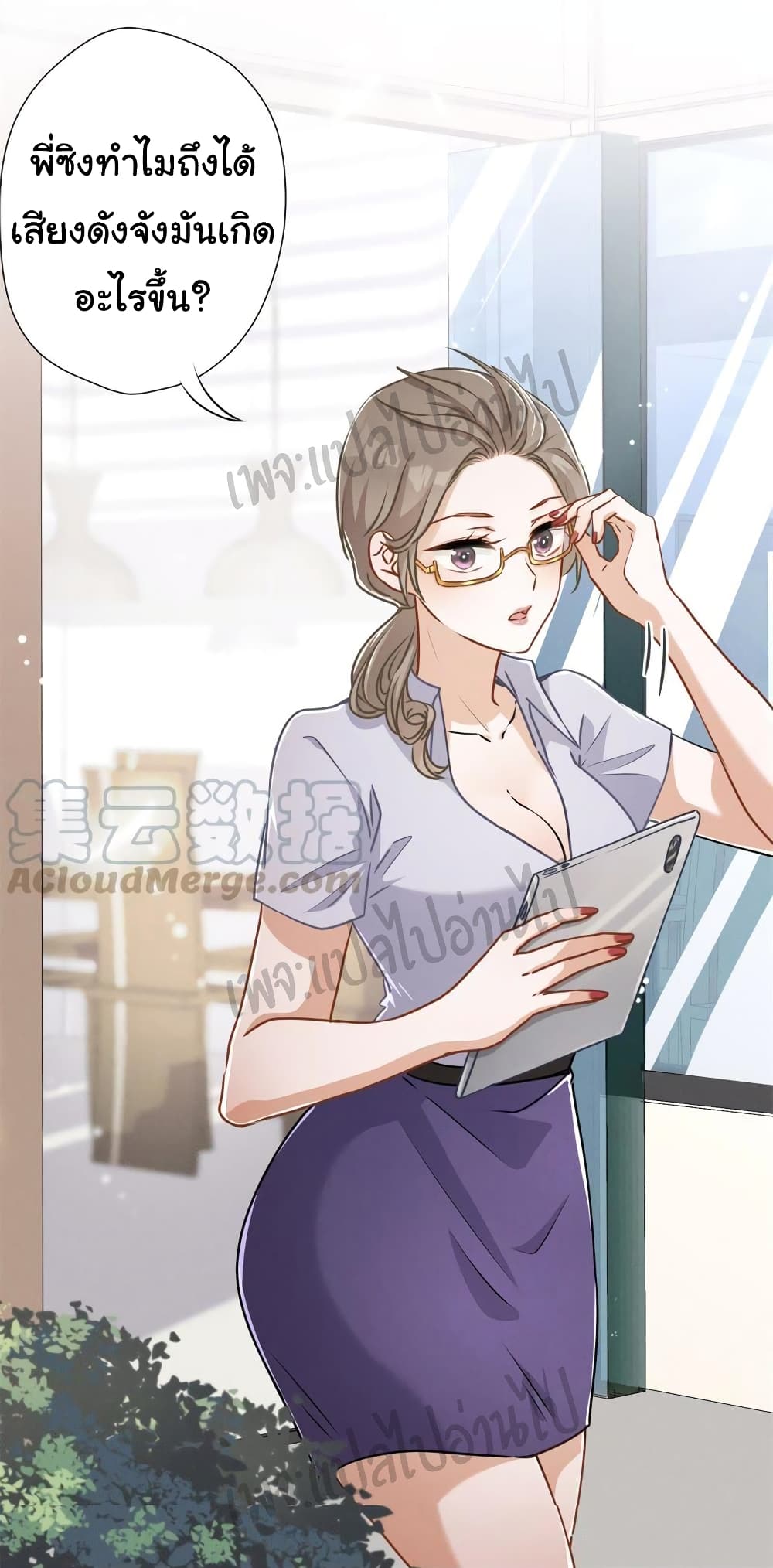 Lu Feng is the Best Son-in-law page 10