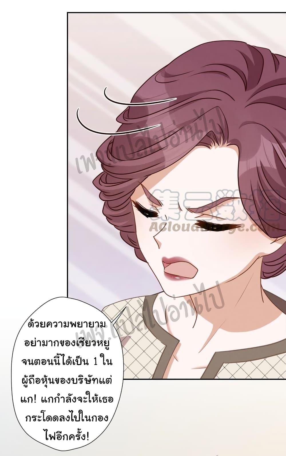 Lu Feng is the Best Son-in-law page 7