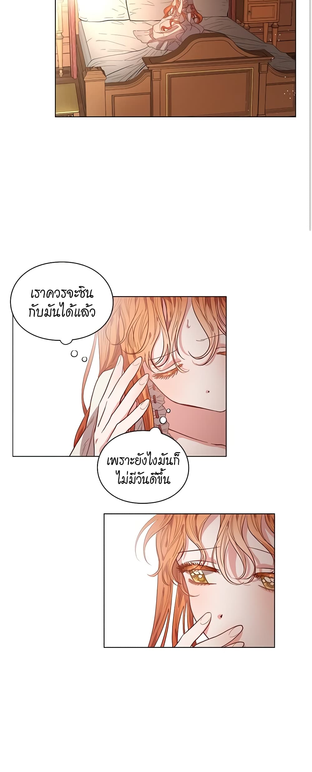 Lucia page 4