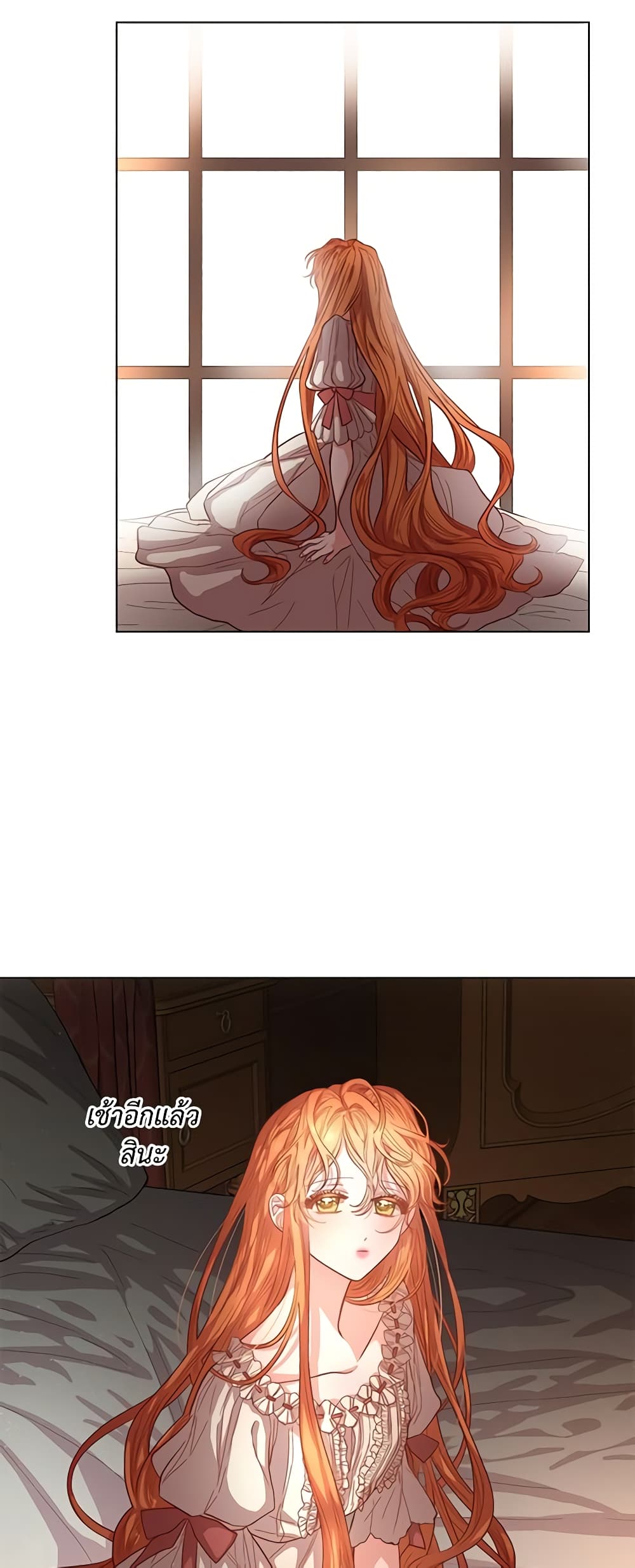 Lucia page 5