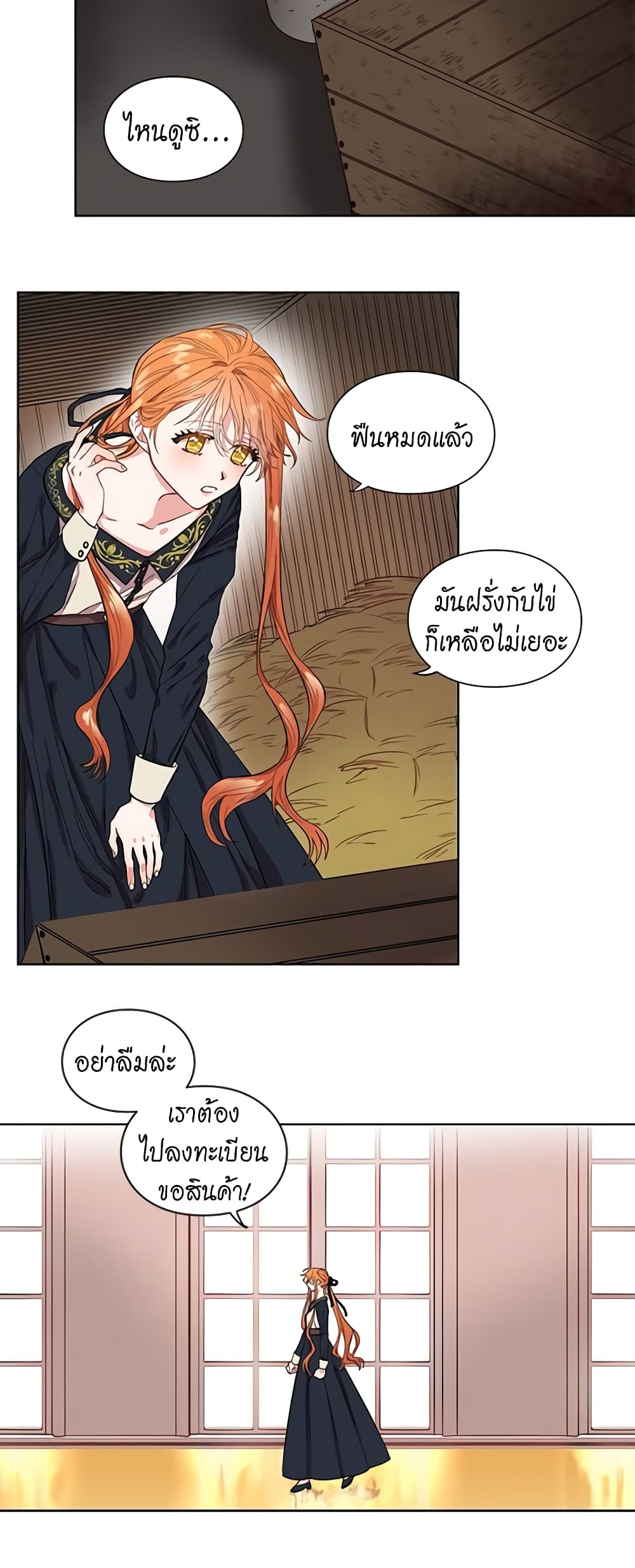 Lucia page 7