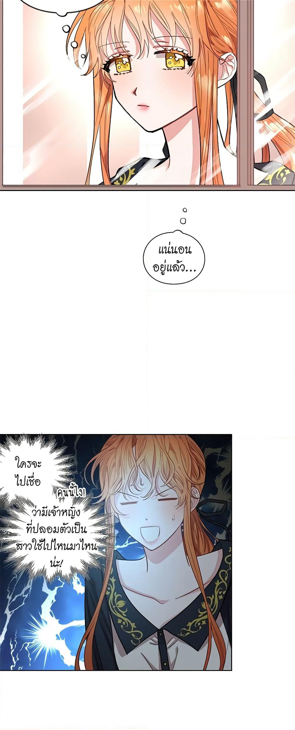 Lucia page 9