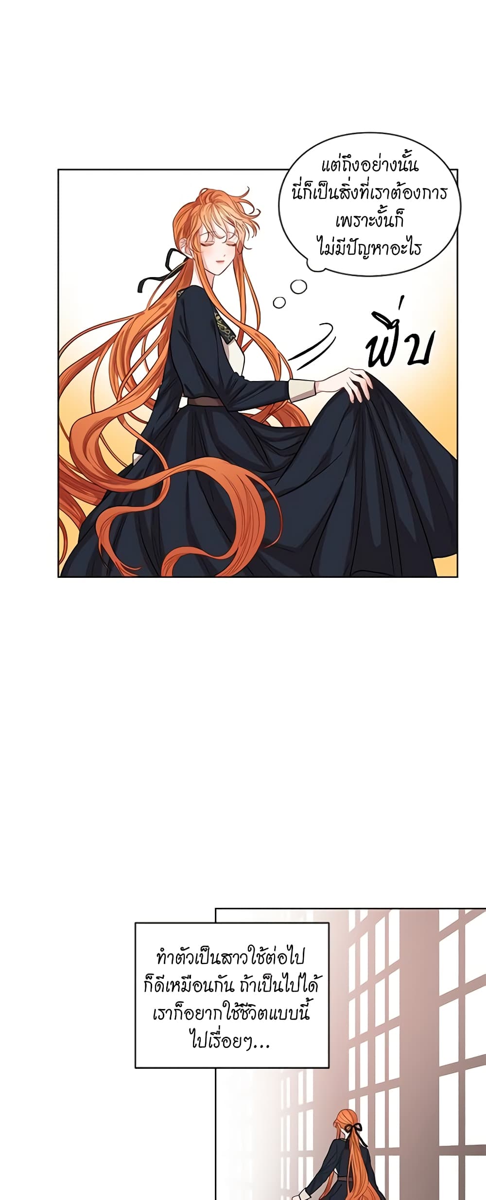 Lucia page 10