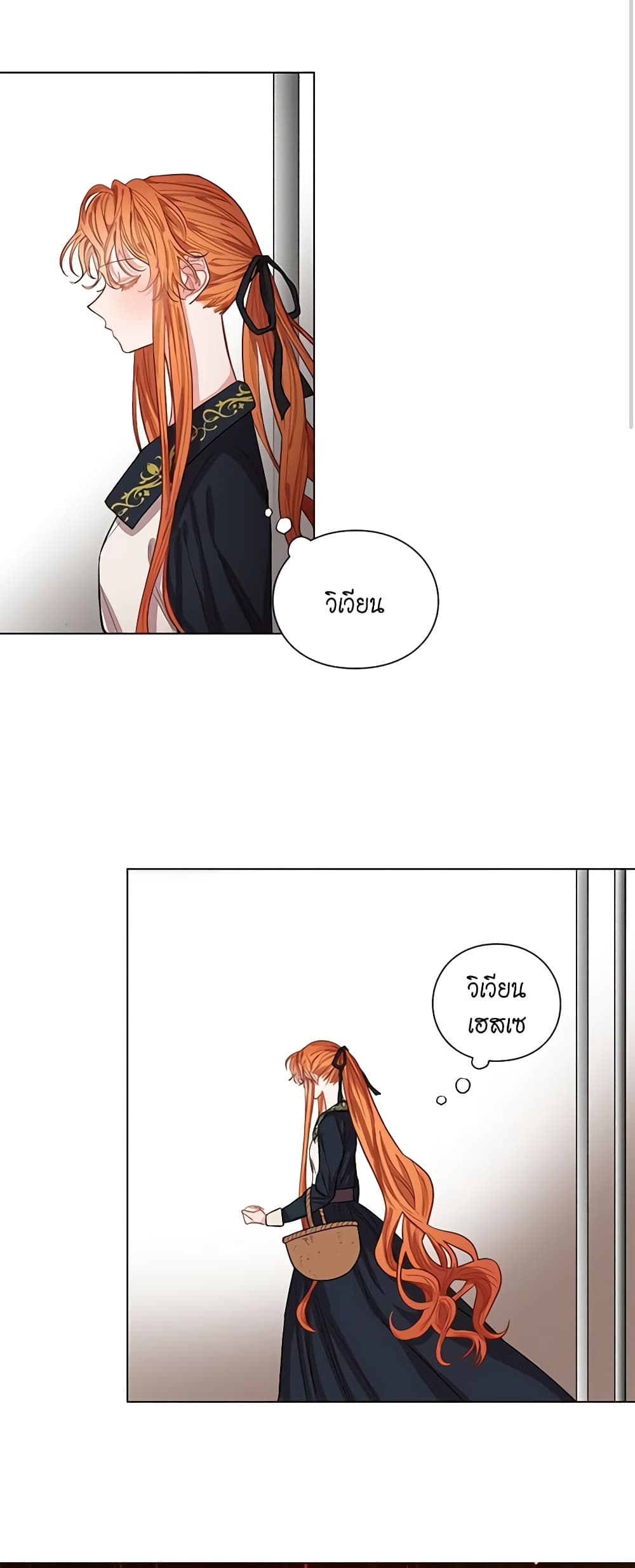 Lucia page 14