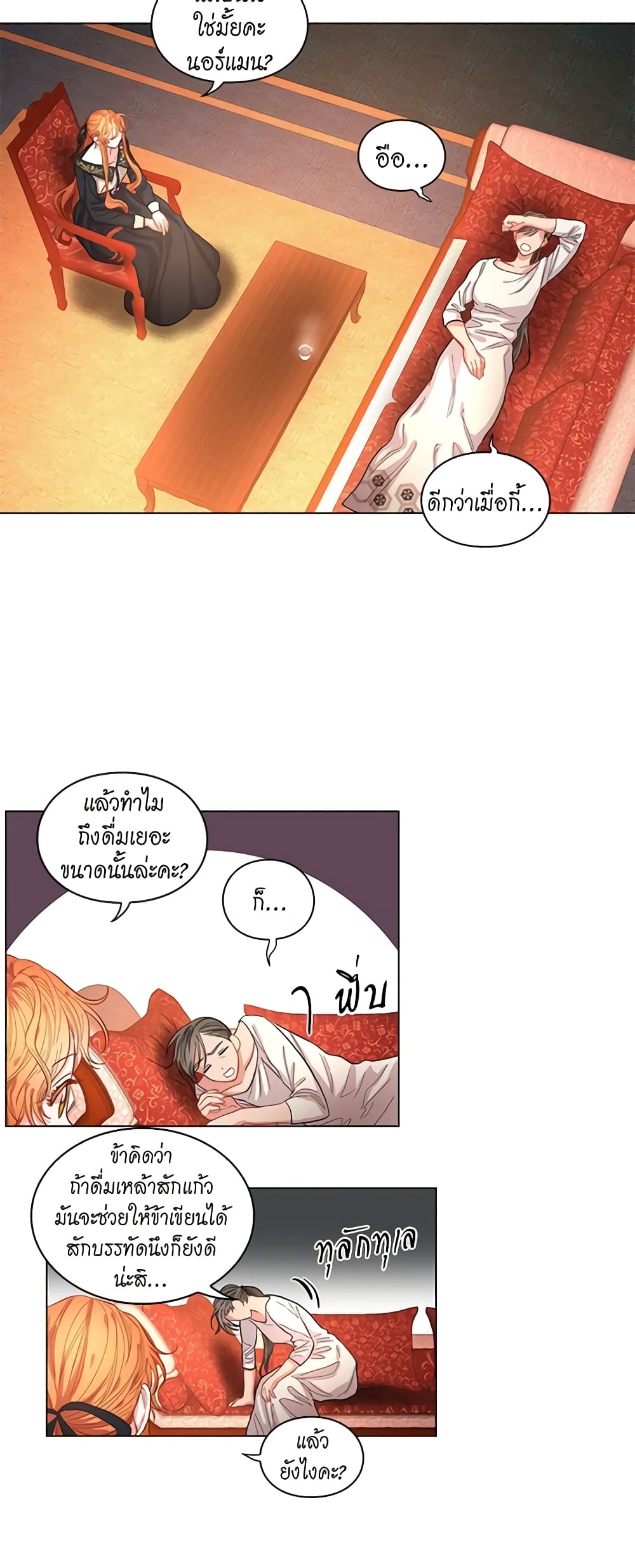 Lucia page 20