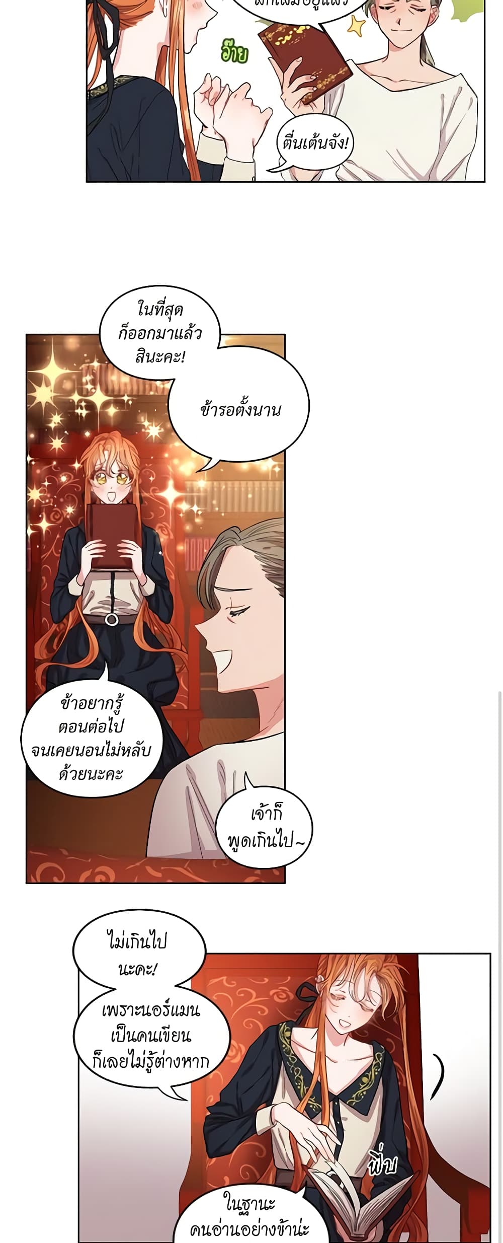 Lucia page 22