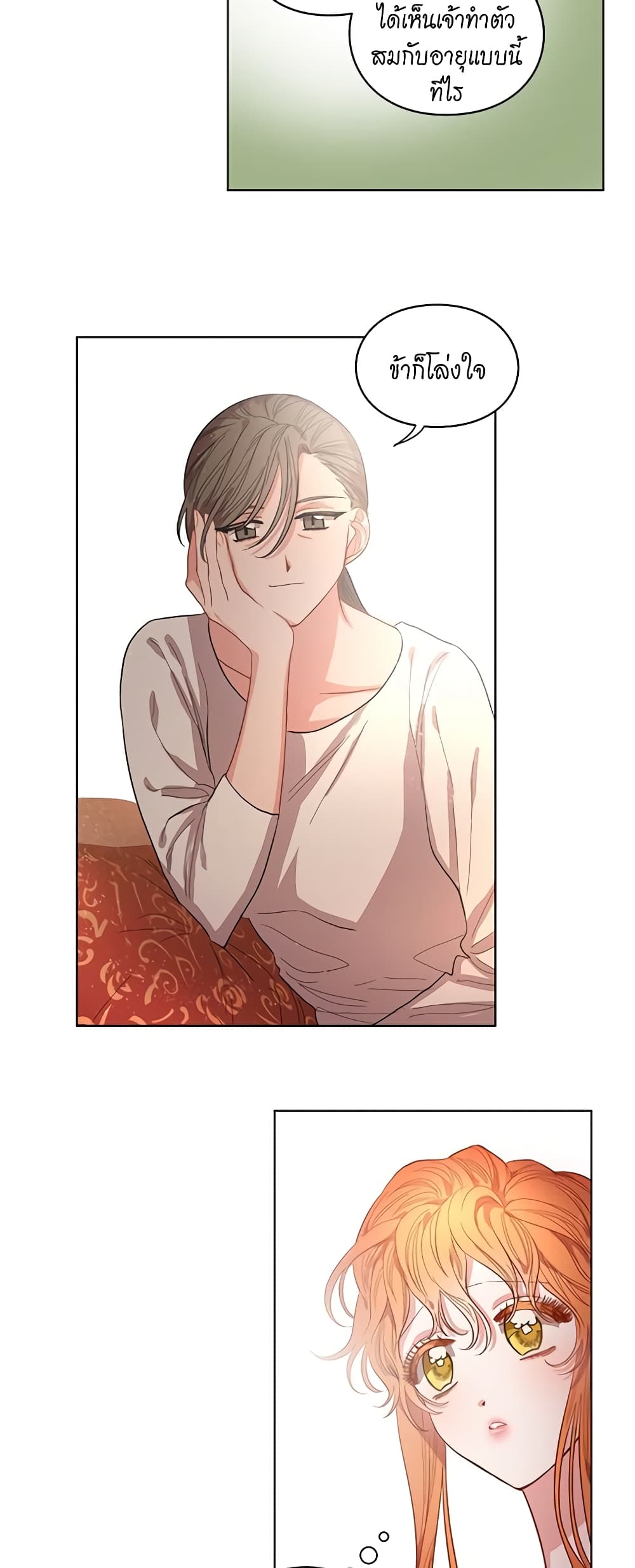 Lucia page 27