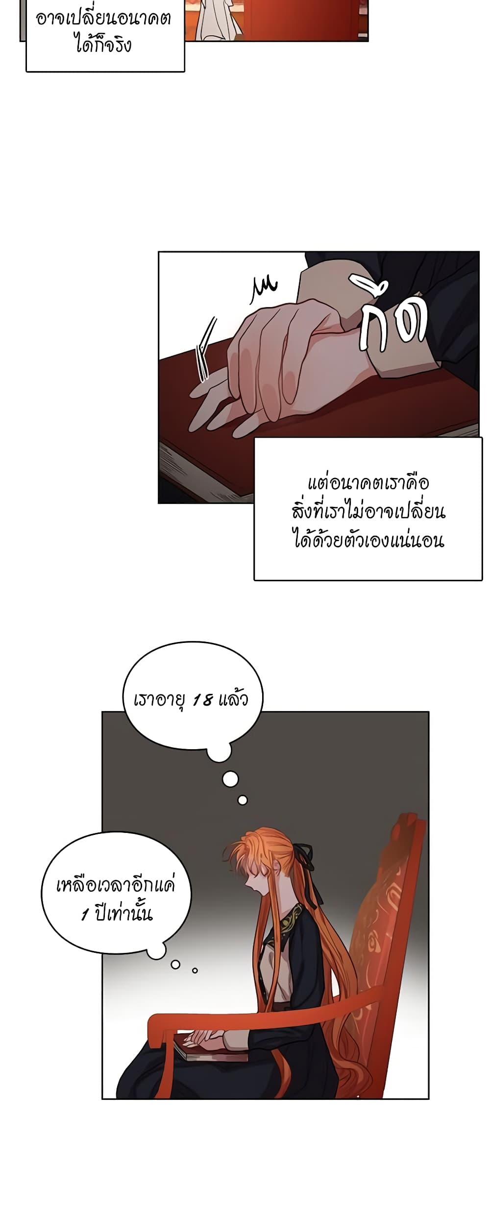 Lucia page 29