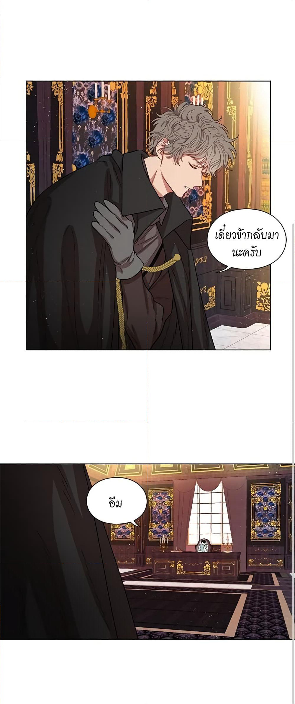 Lucia page 2