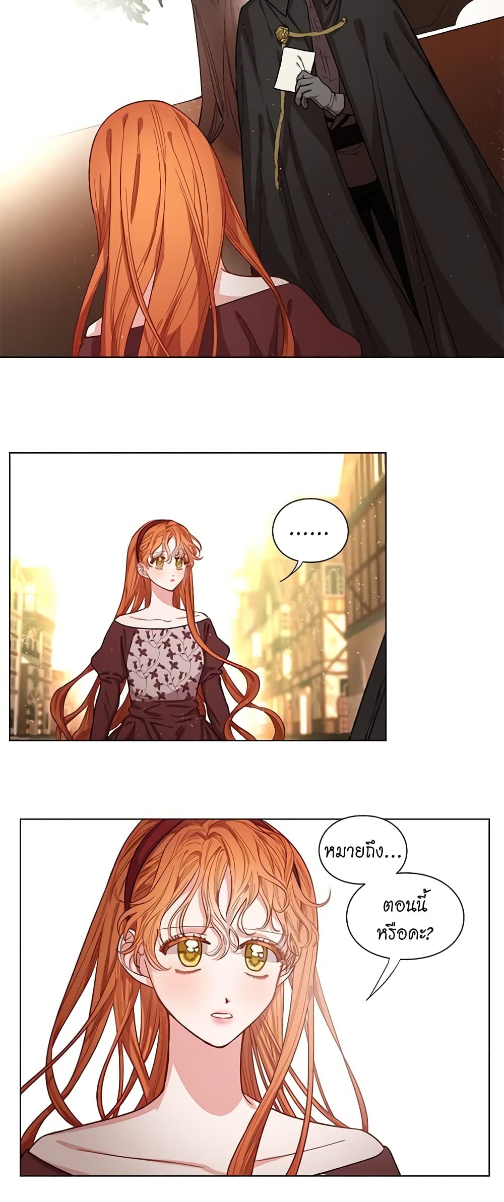 Lucia page 8