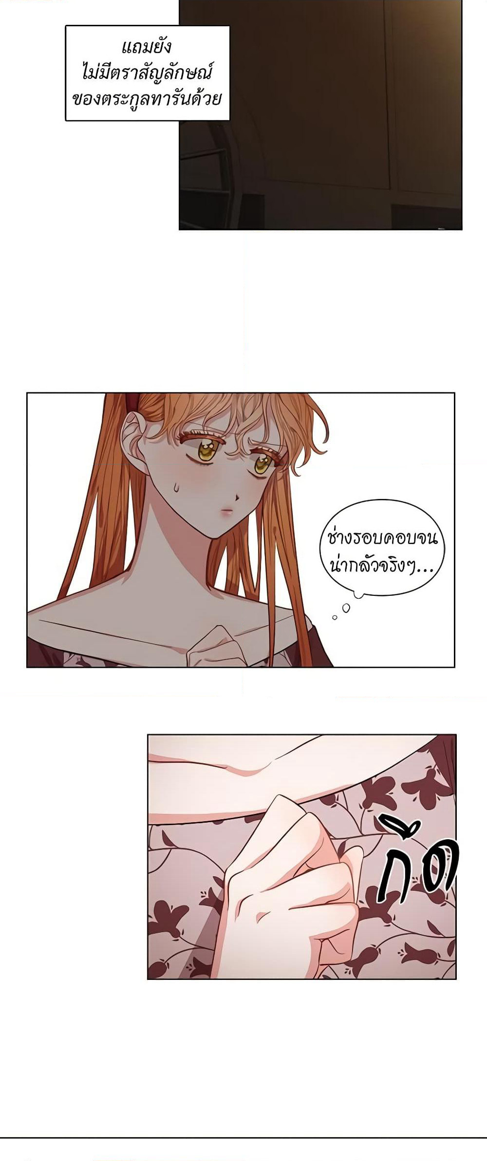 Lucia page 11