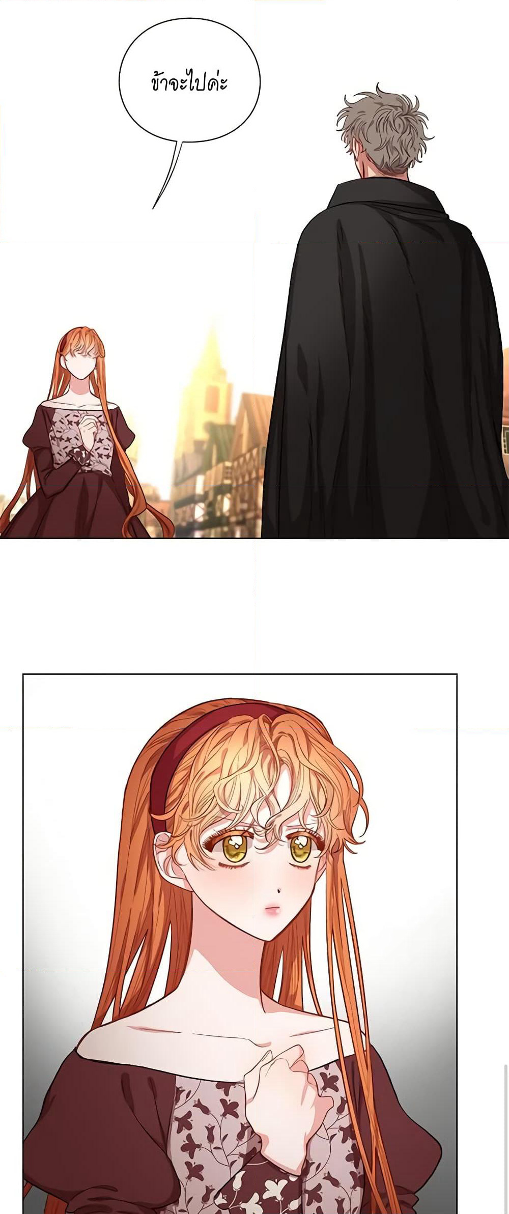 Lucia page 12