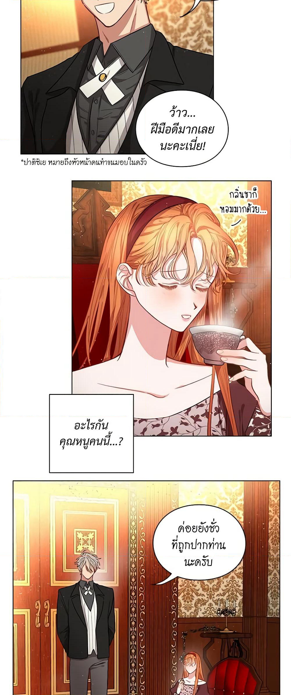 Lucia page 18