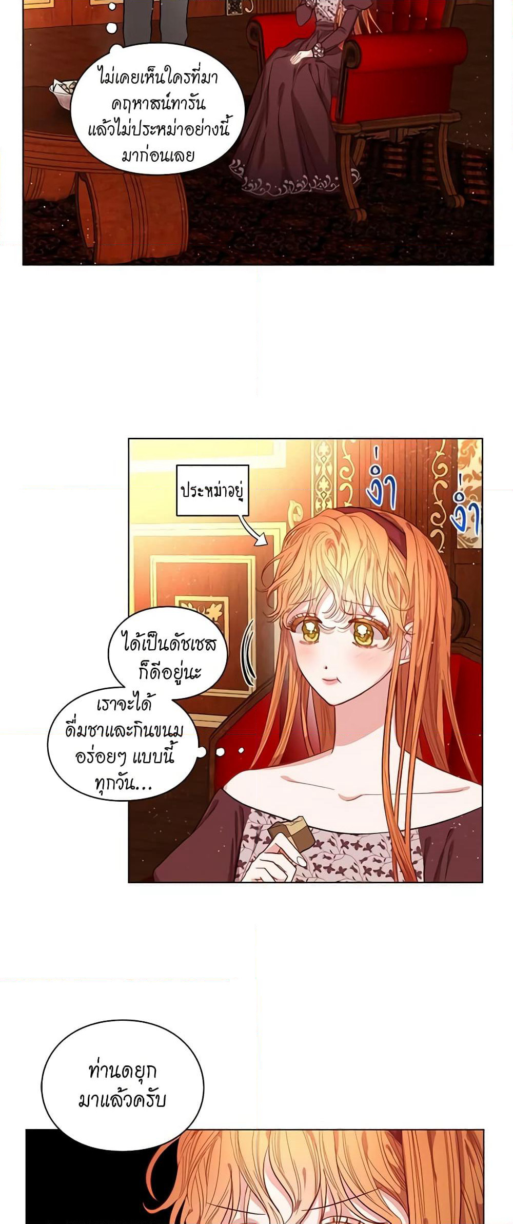 Lucia page 19
