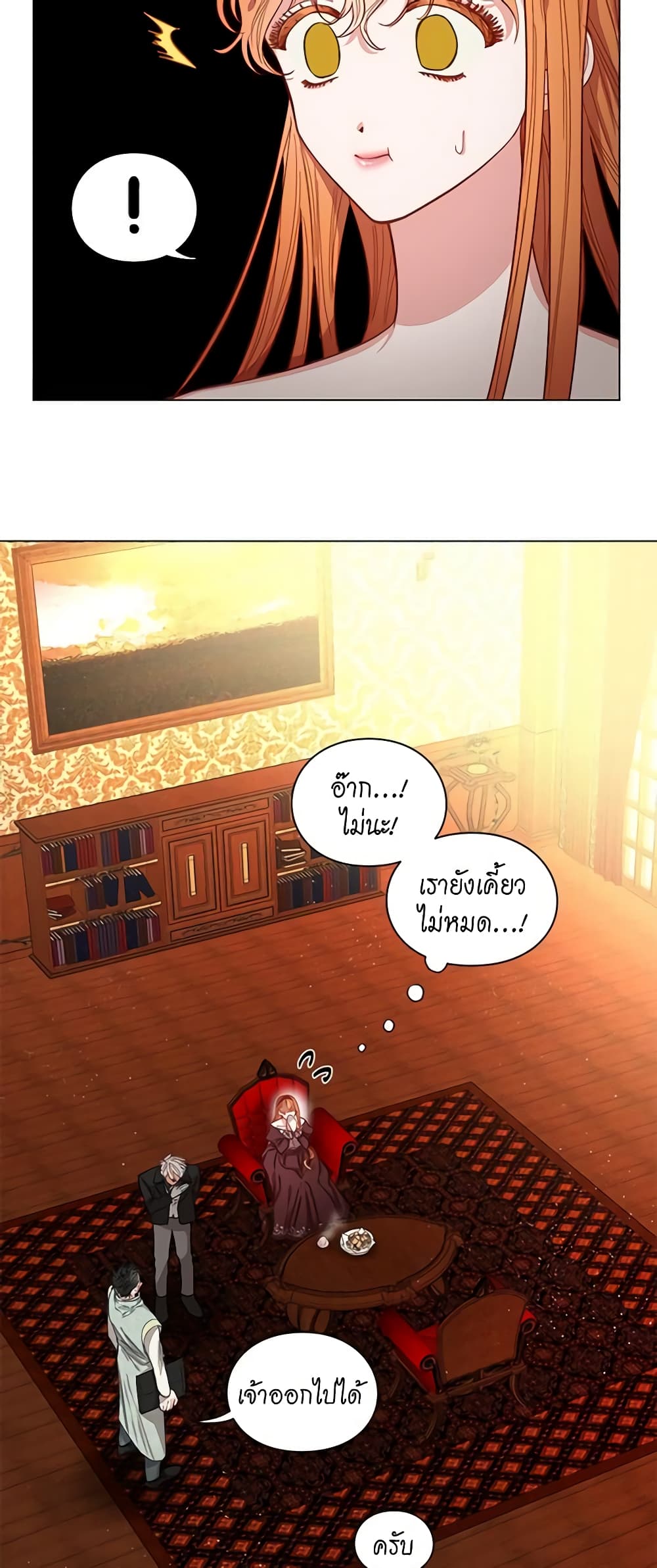 Lucia page 20
