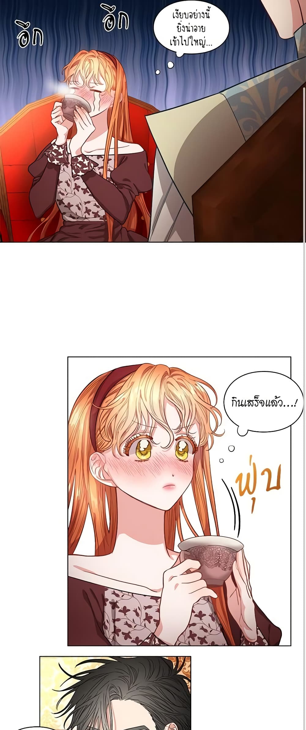 Lucia page 23