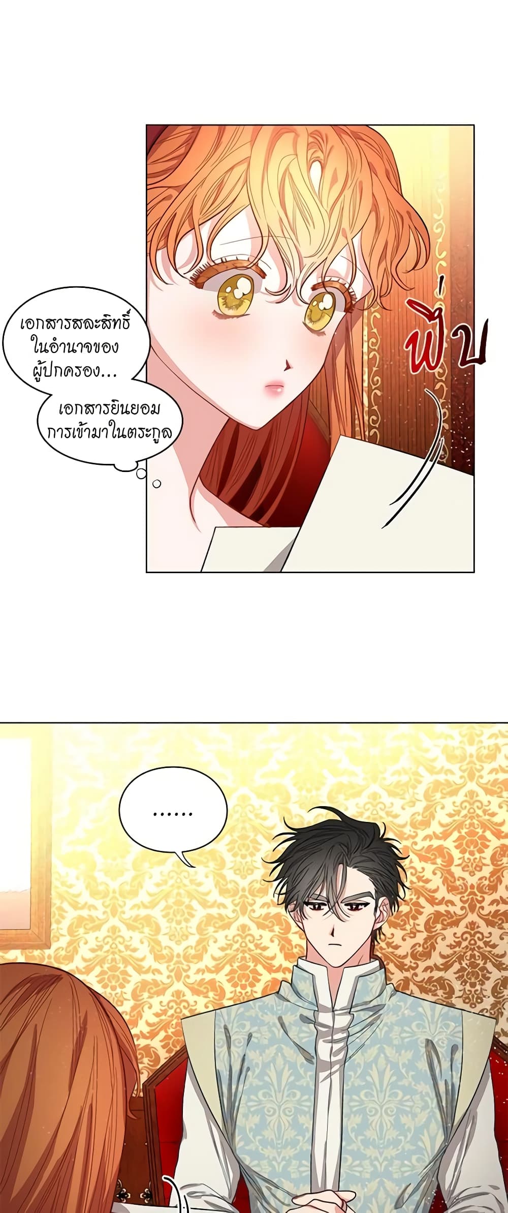 Lucia page 26