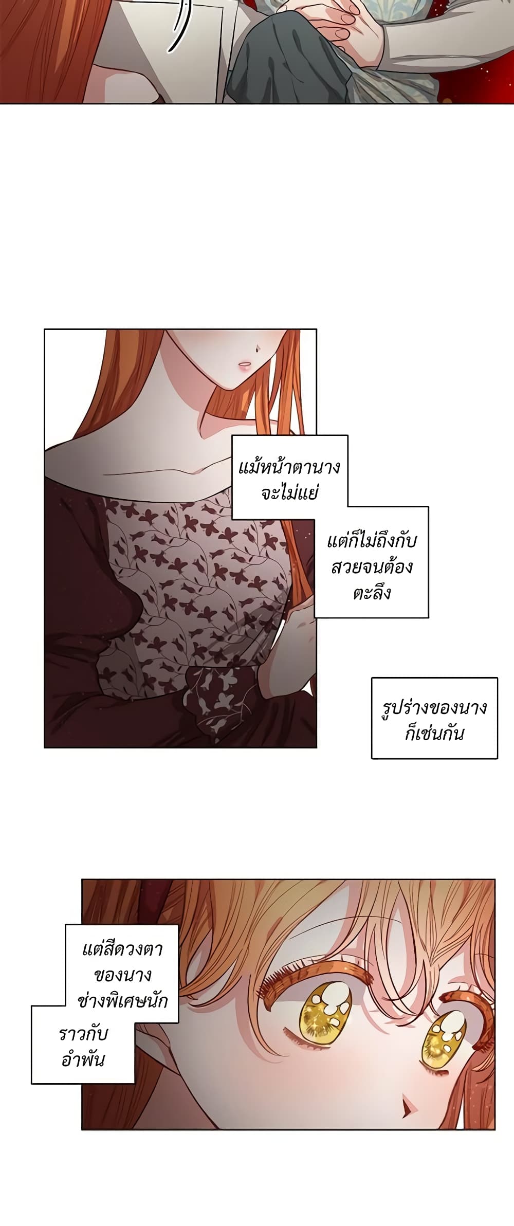 Lucia page 27