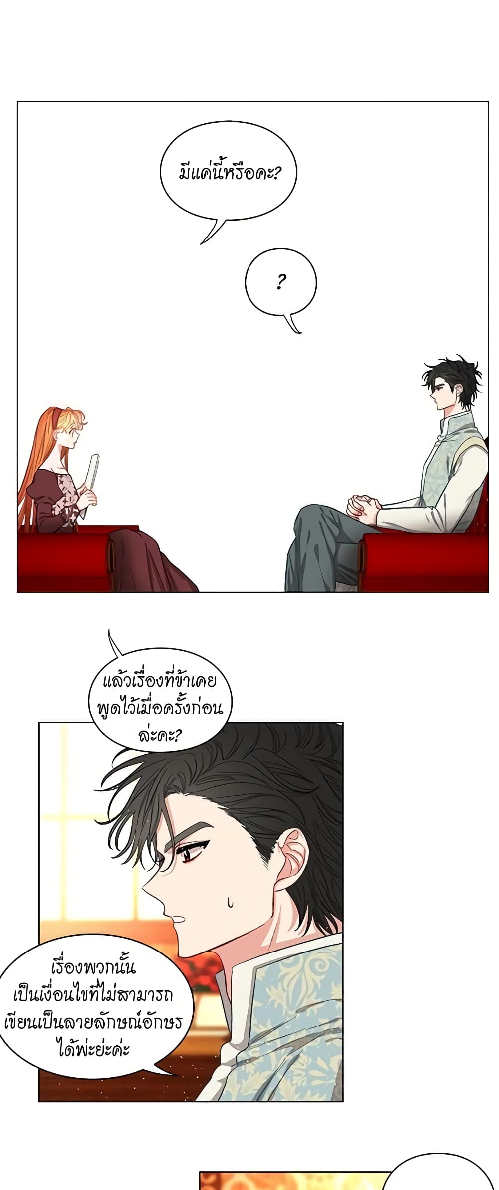 Lucia page 28