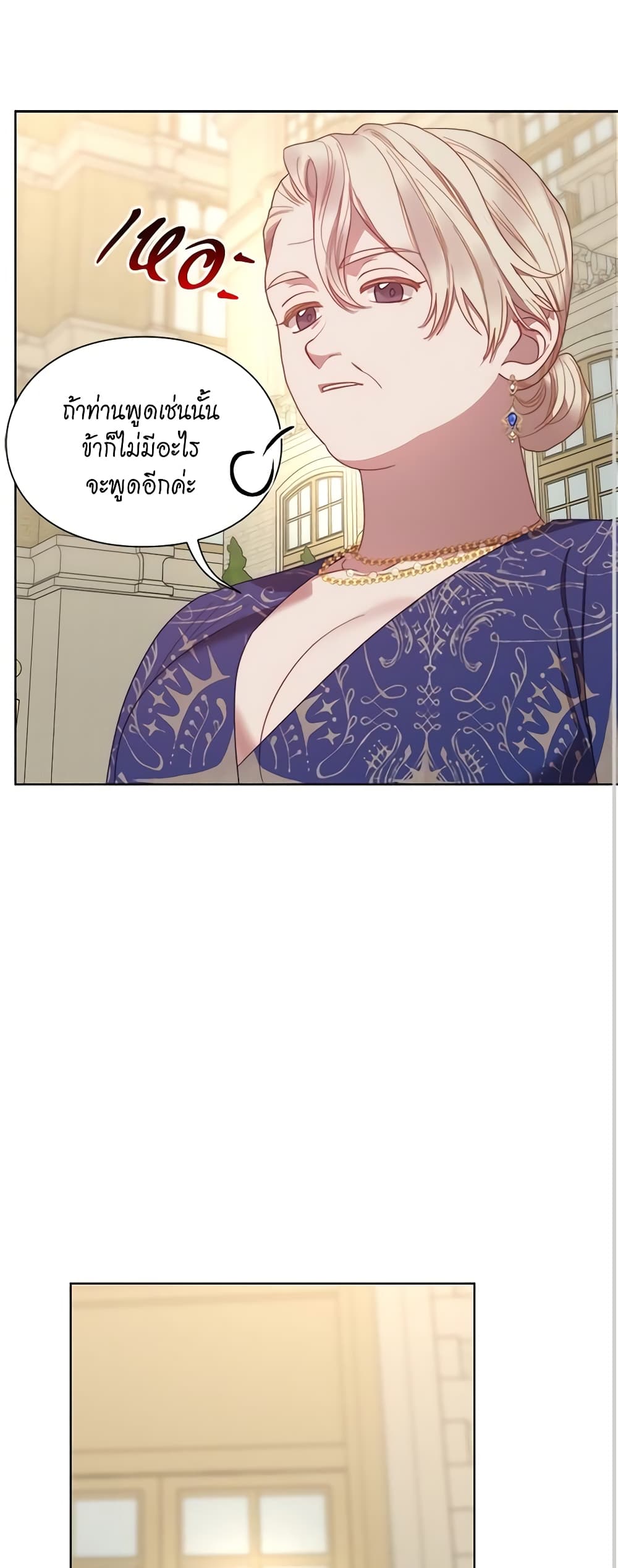 Lucia page 2