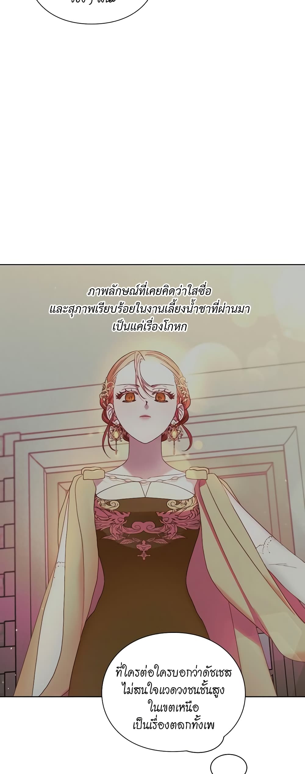 Lucia page 4