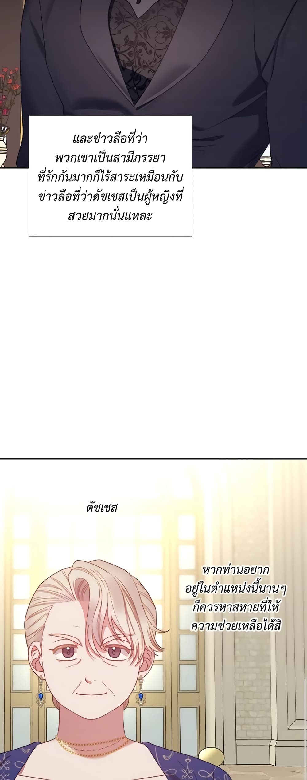 Lucia page 10