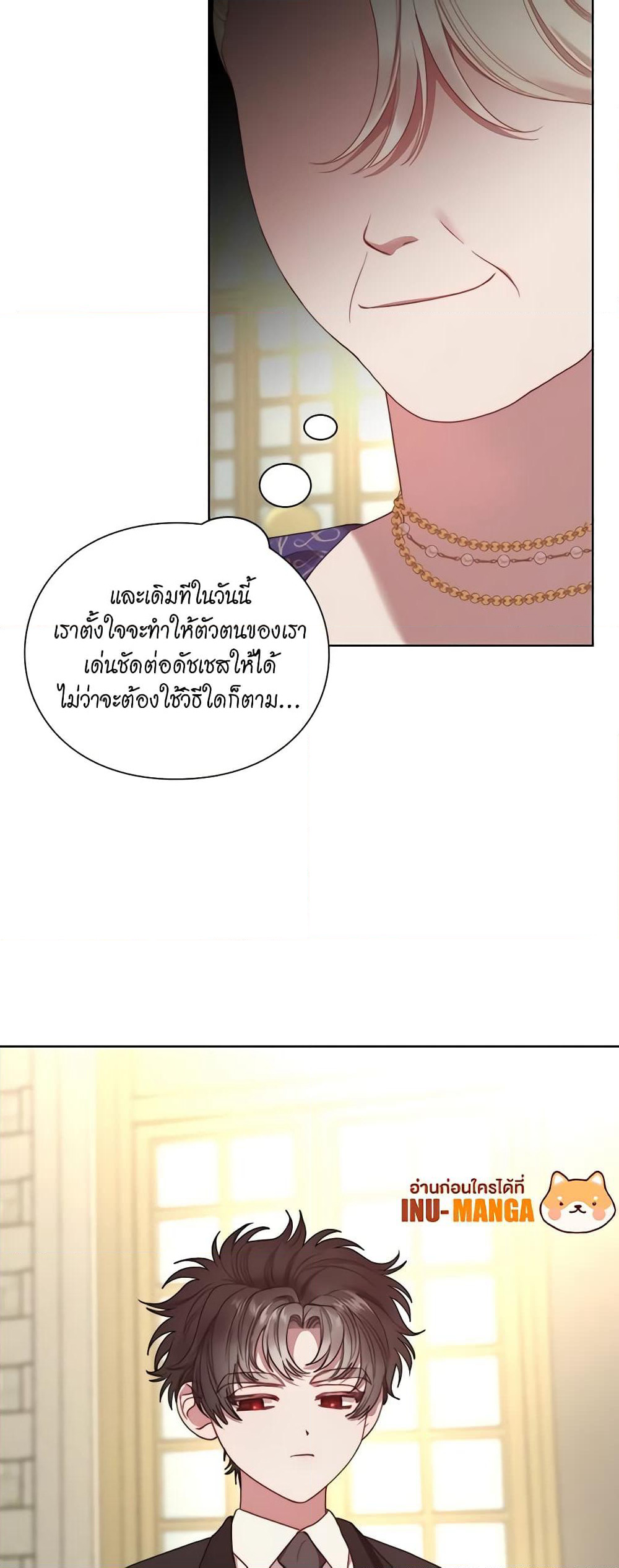 Lucia page 13