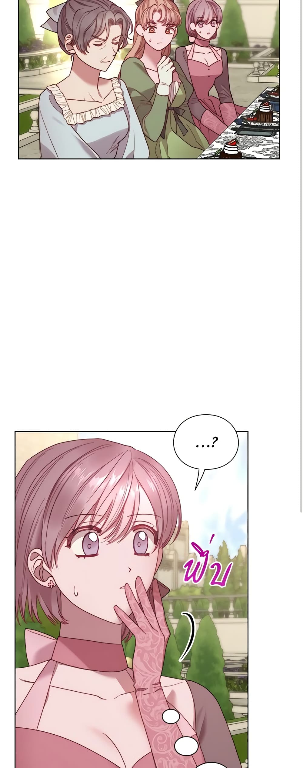 Lucia page 18