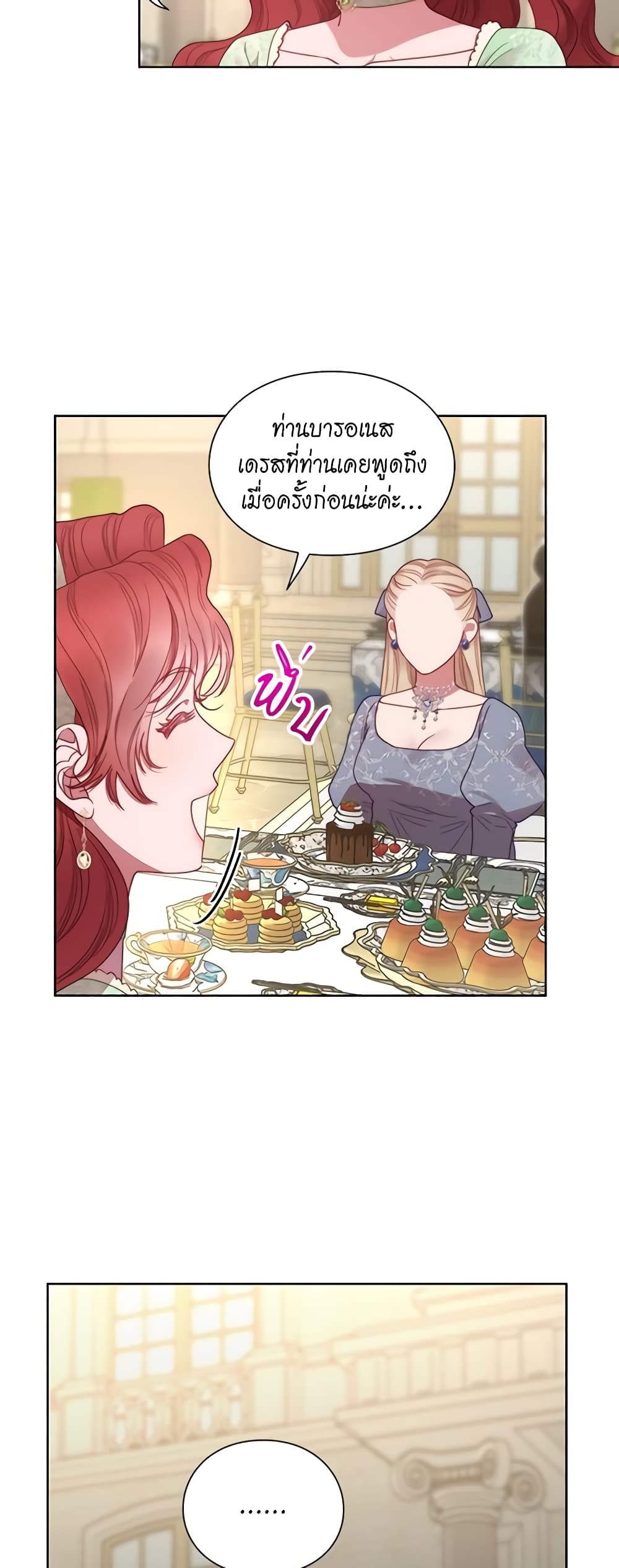 Lucia page 25