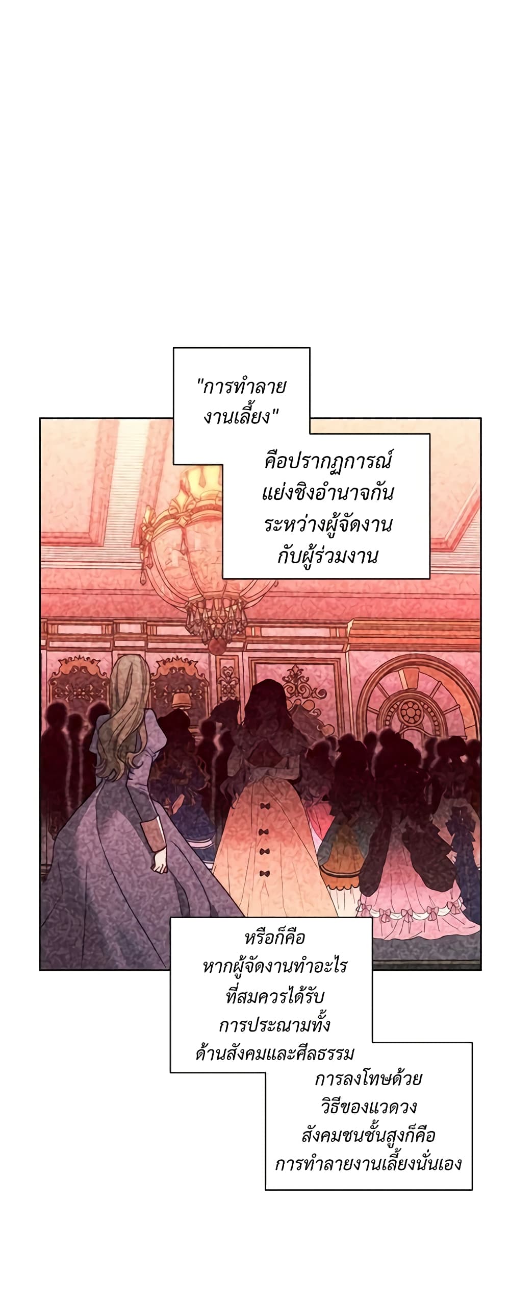 Lucia page 29