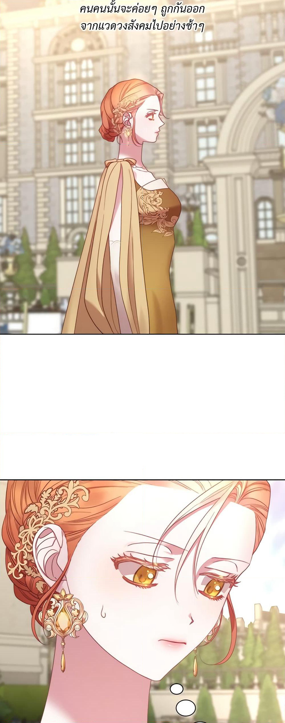 Lucia page 40