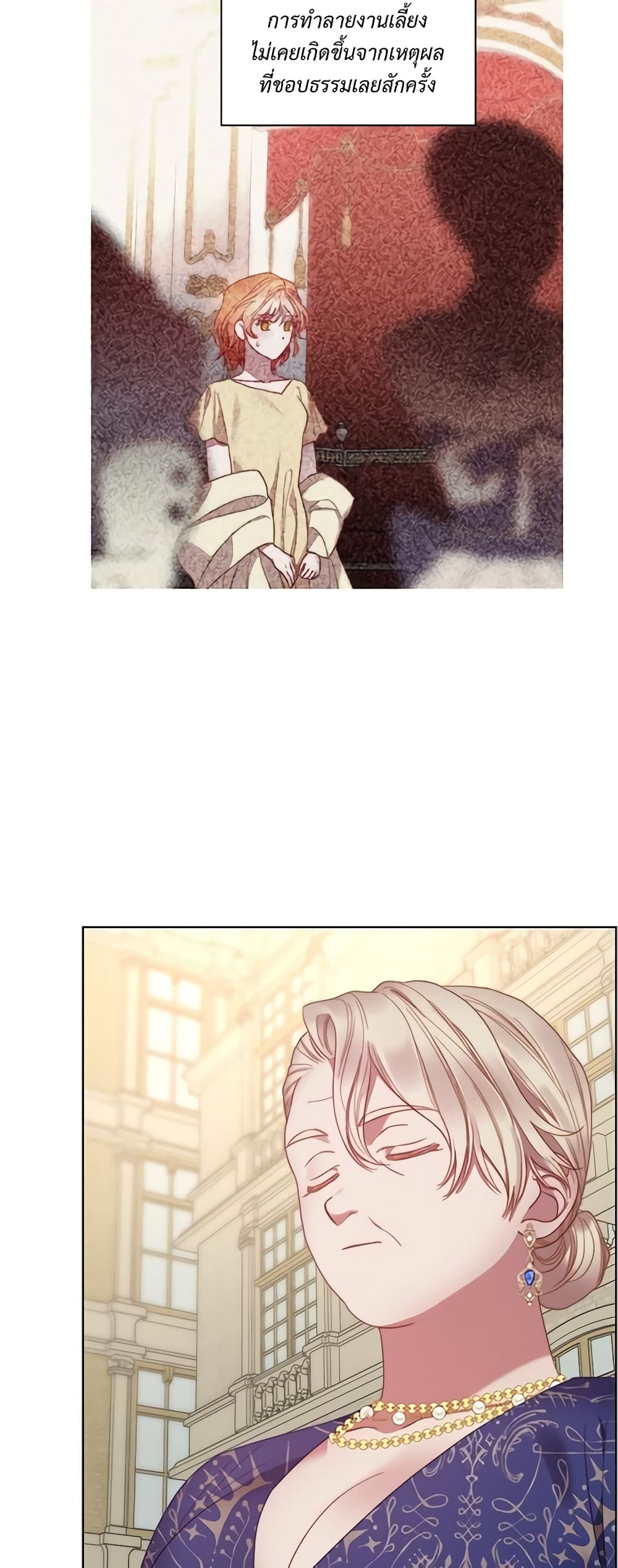 Lucia page 43