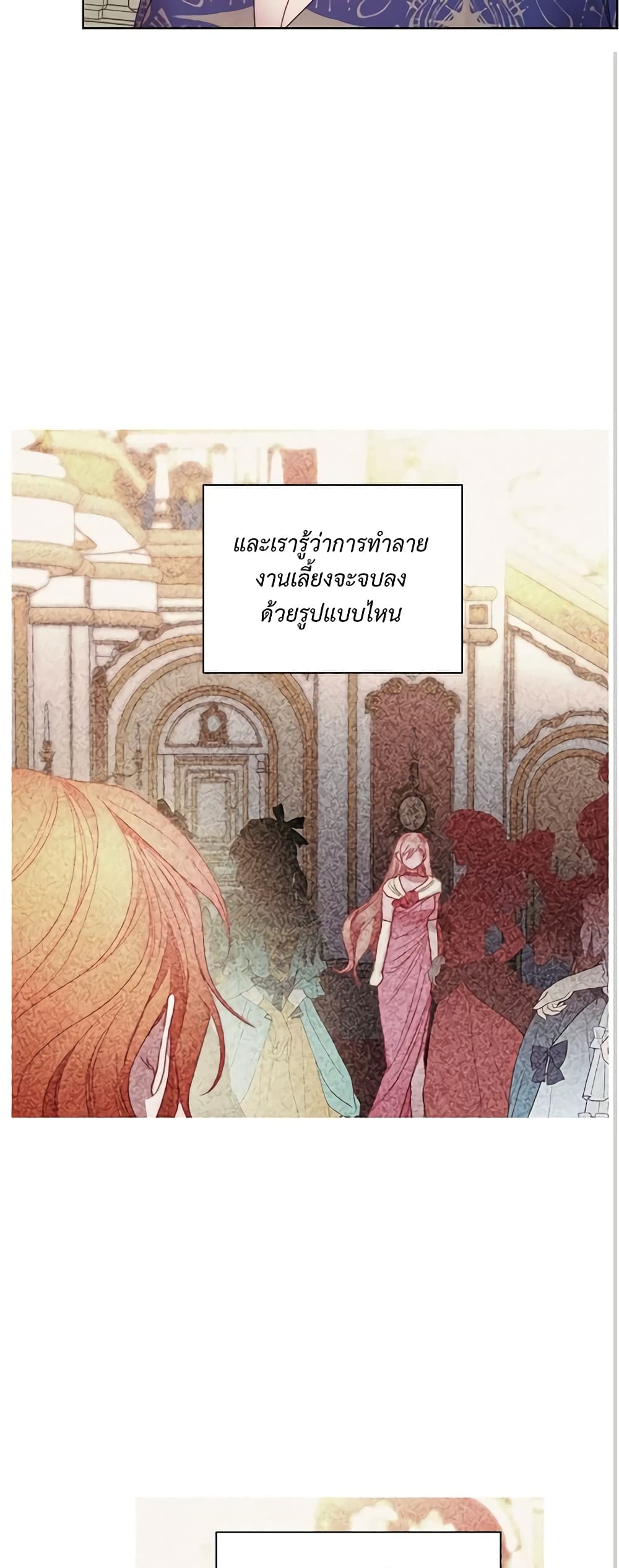 Lucia page 44