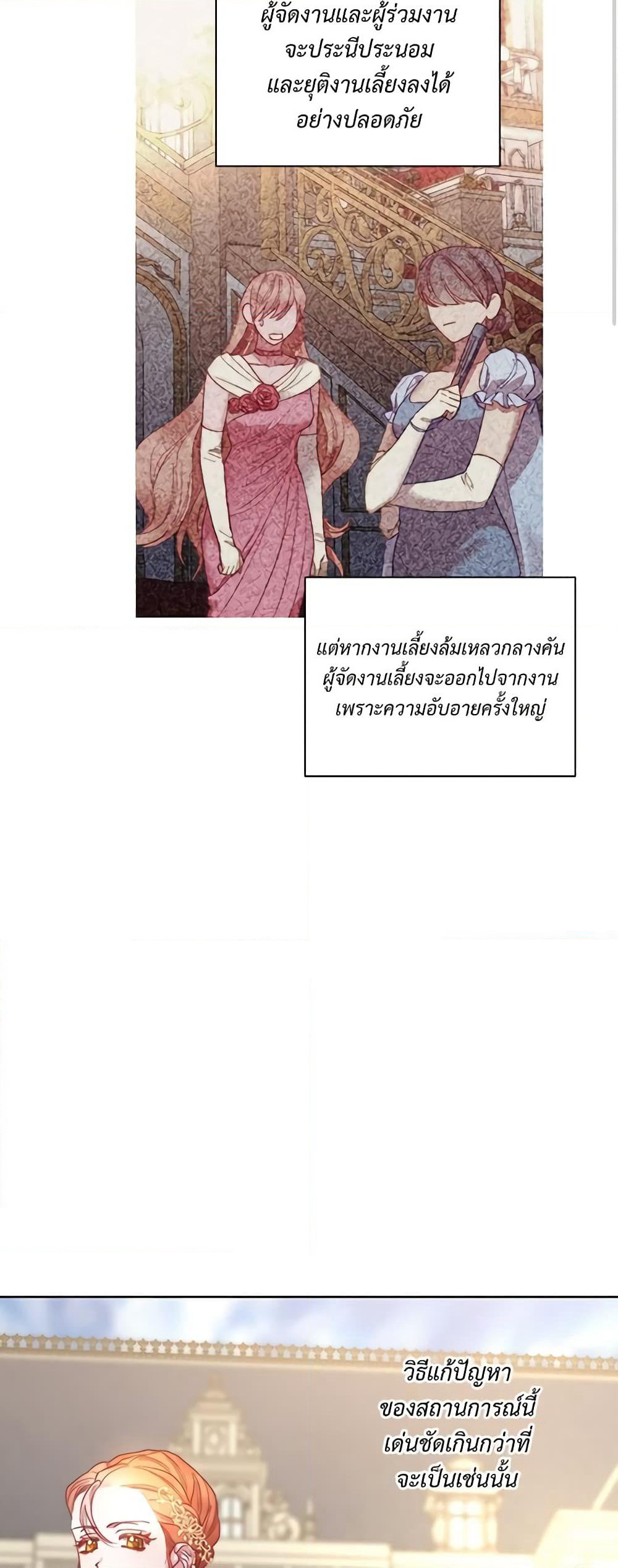 Lucia page 45