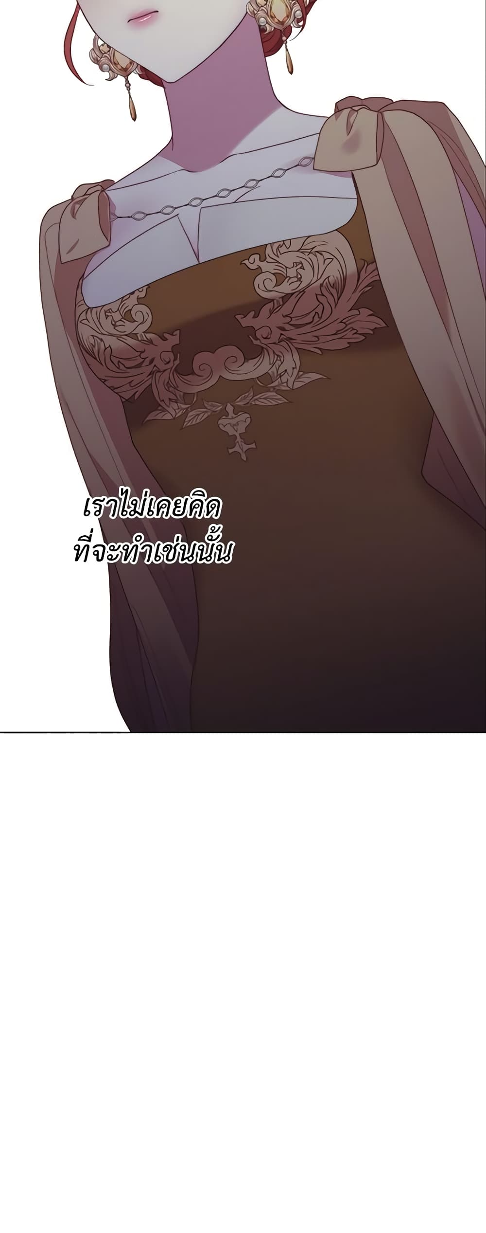 Lucia page 48