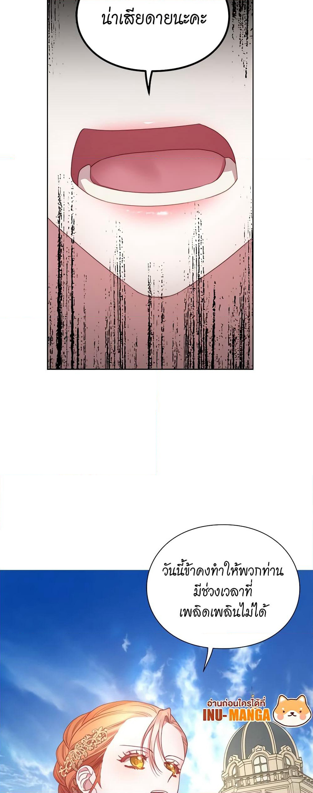 Lucia page 50