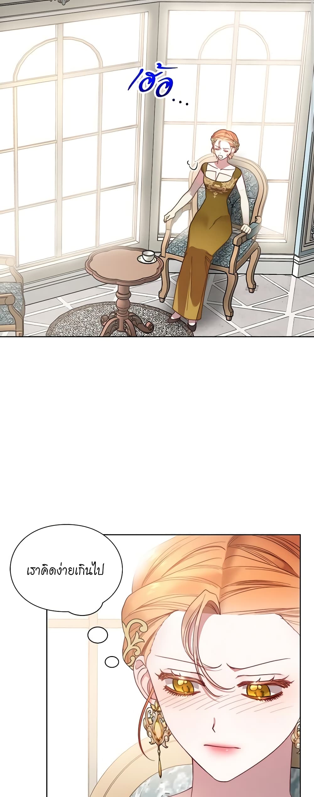 Lucia page 3