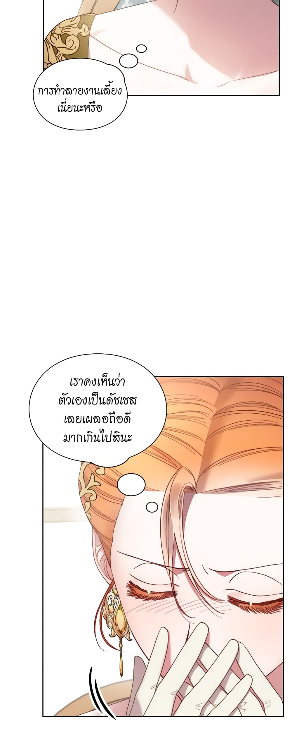 Lucia page 4
