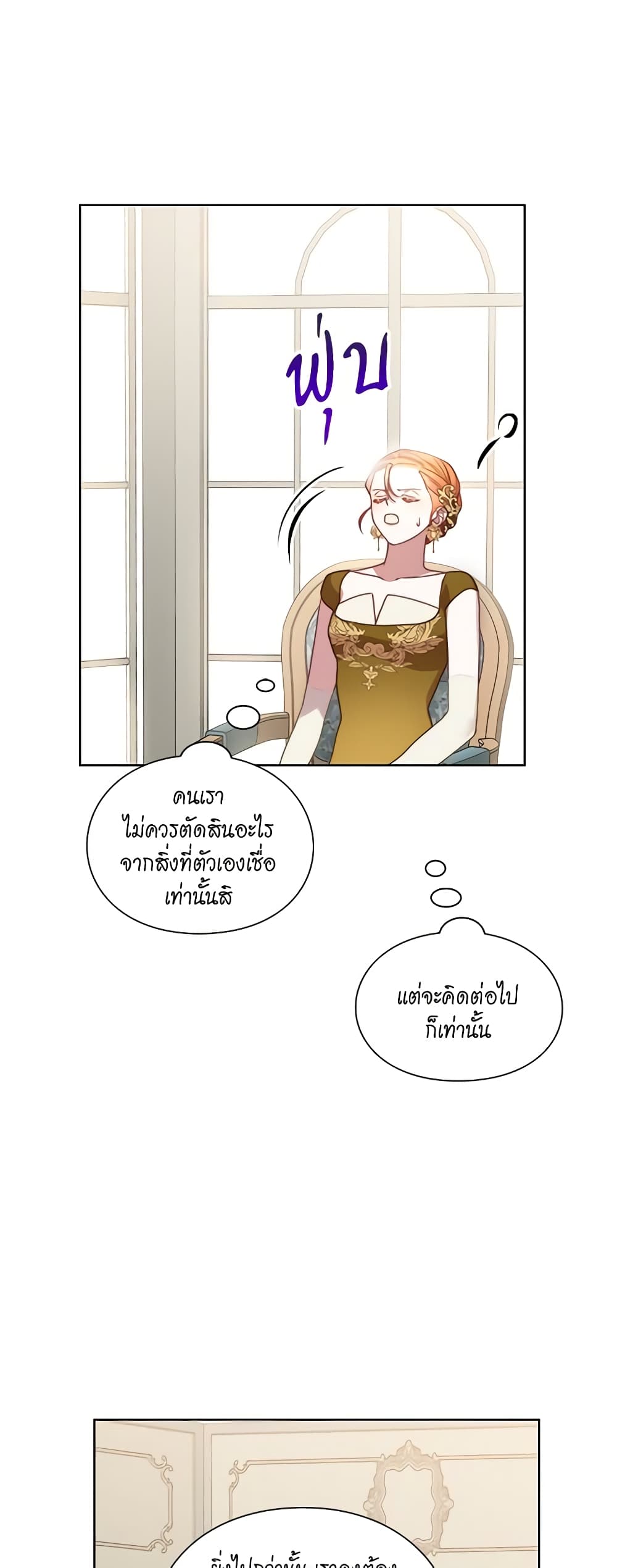 Lucia page 10