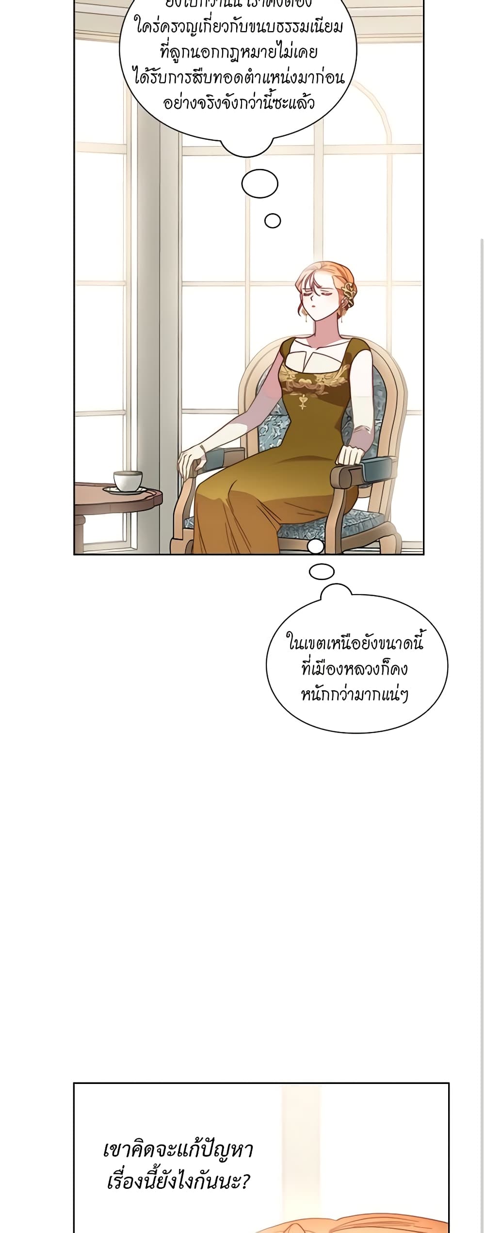 Lucia page 11